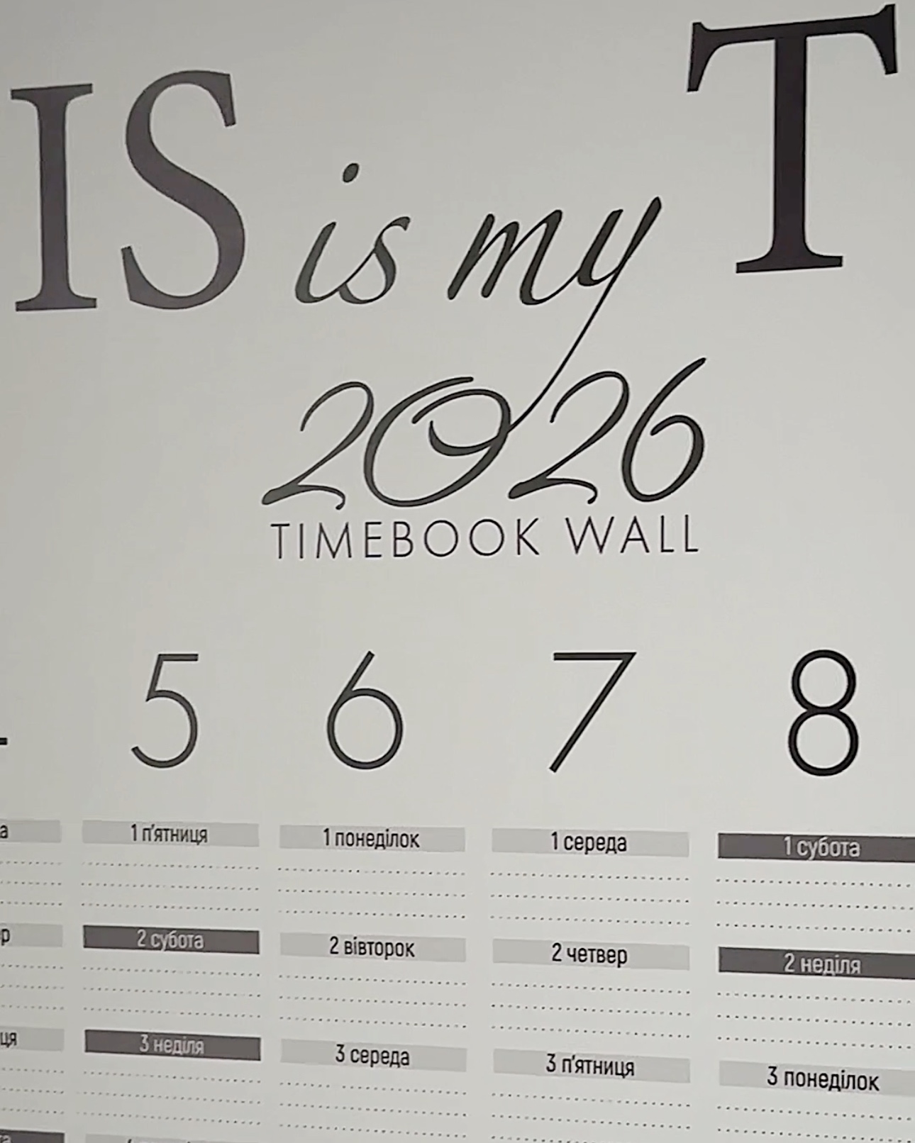 Настінний календар-планер на 2026 рік - Зображення 6